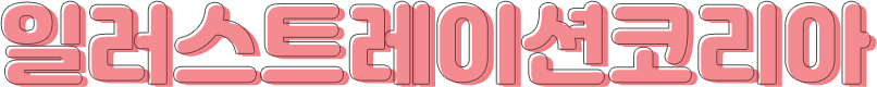hanko_title