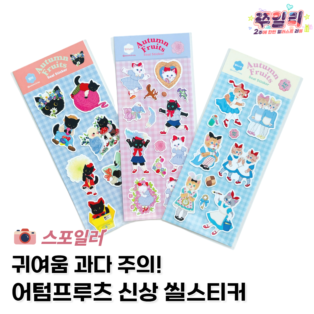 쭈일리 썸넬 3
