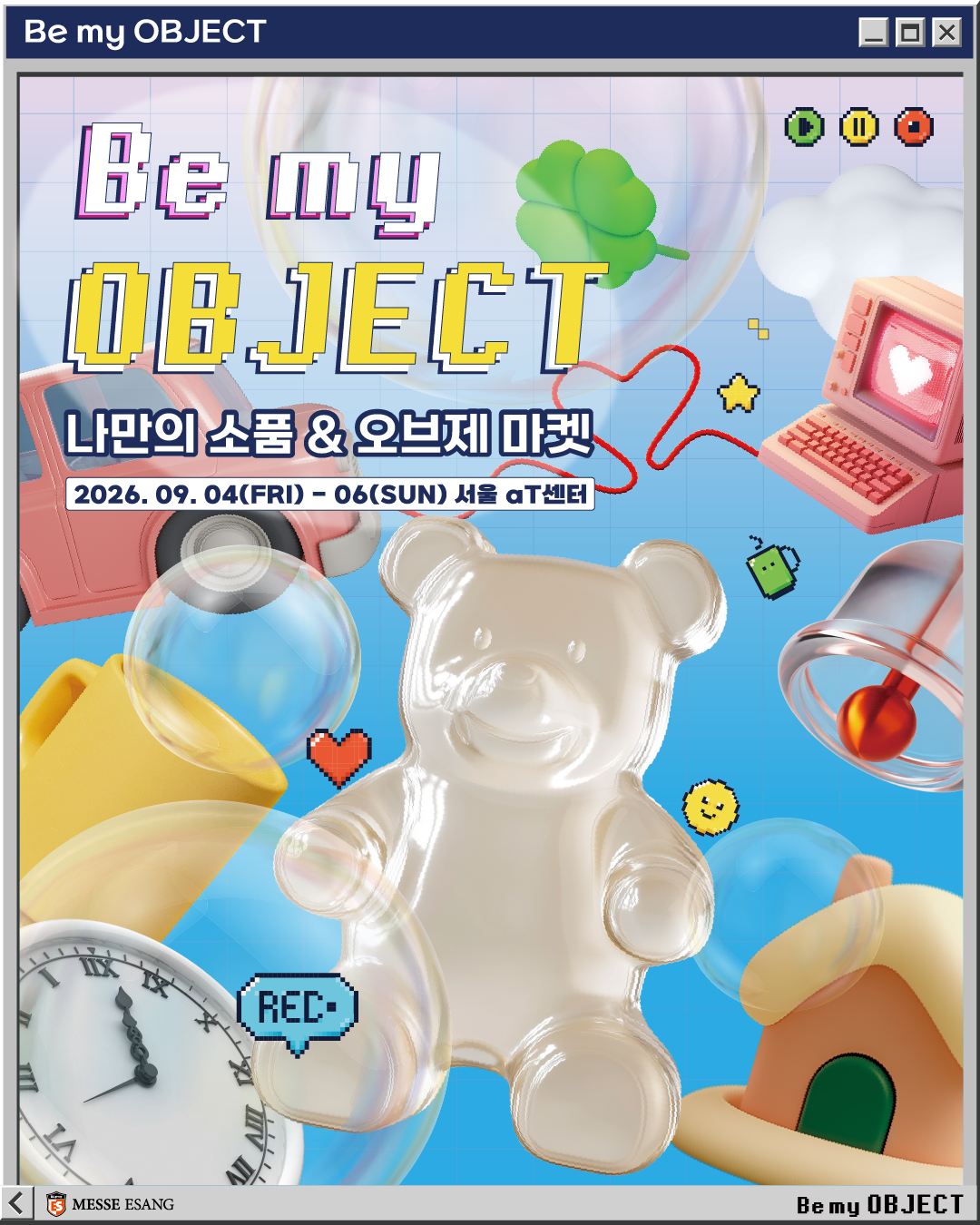 귀여운 것들의 집합소로 초대합니다, Be My Object 2026🧸