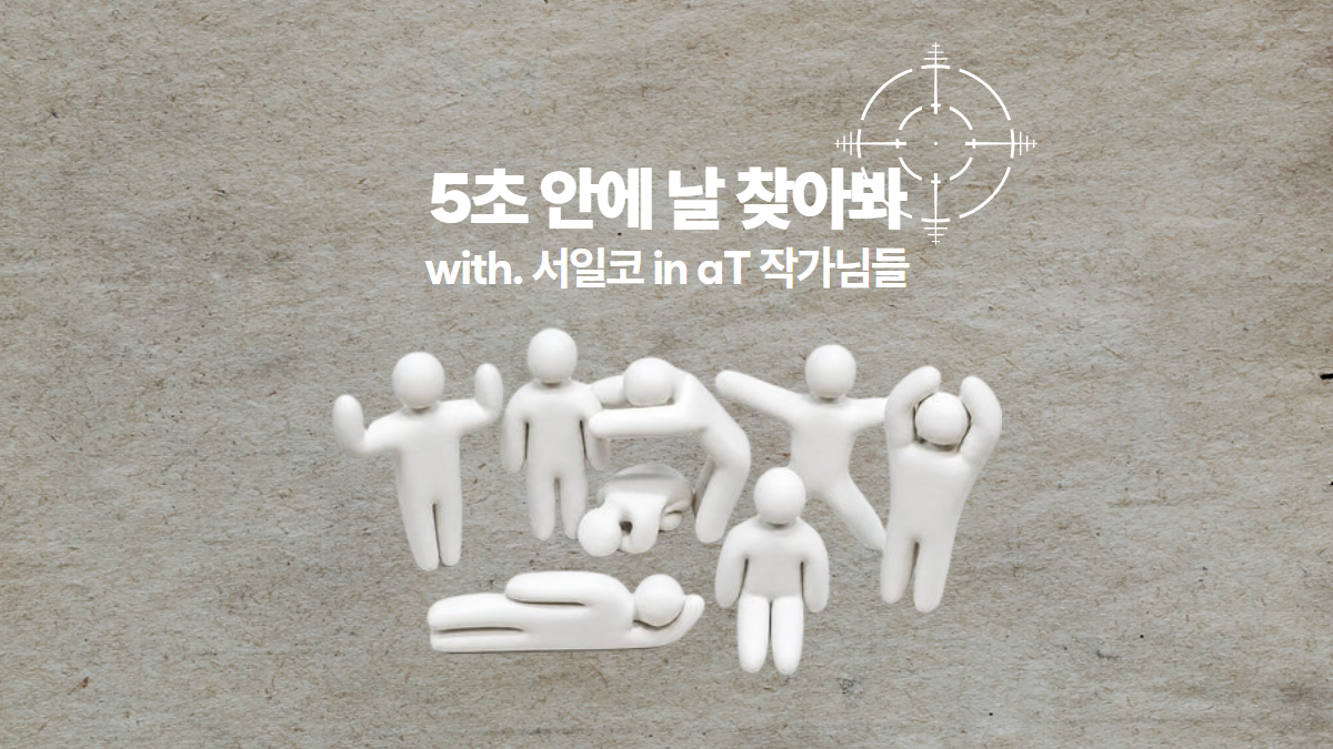 요즘 에디터가 푹 빠진 게임, 메챠 카멜레온 아세요?
