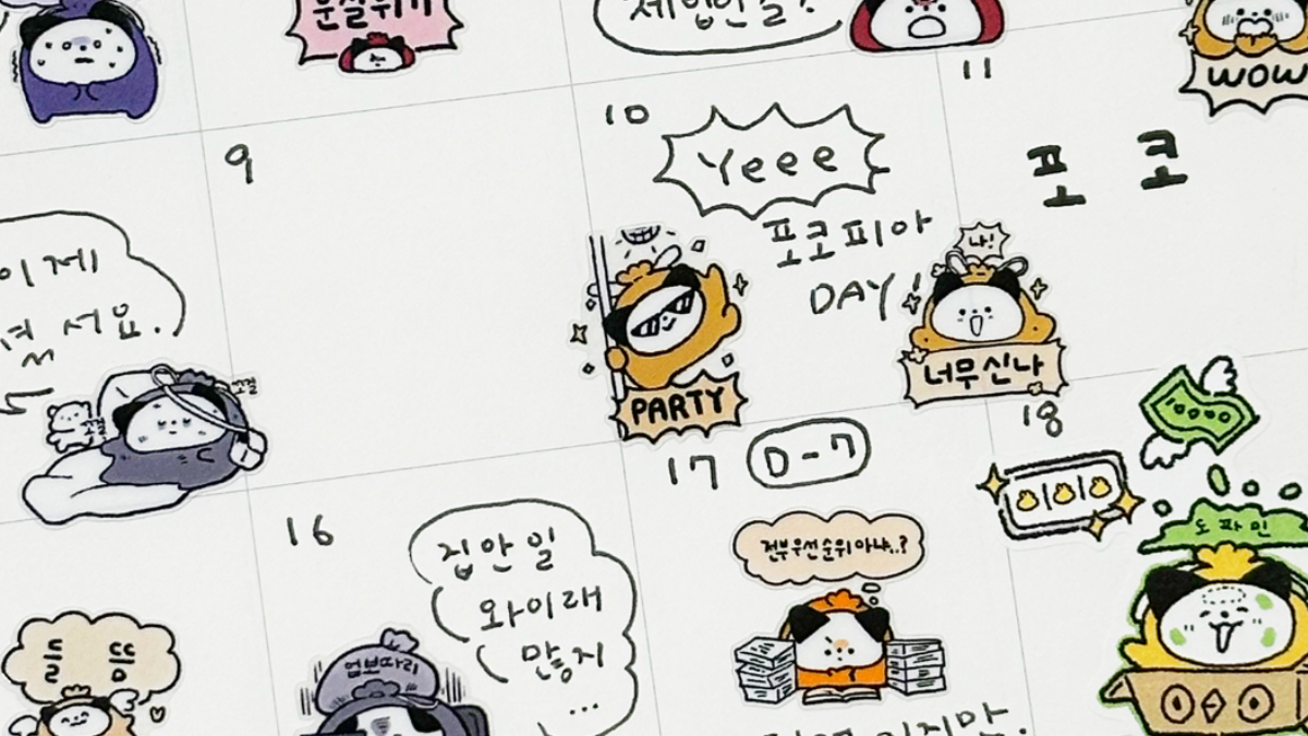 오늘도 평범하게(?) 출근했습니다! 공감 가득한 순간을 그려요