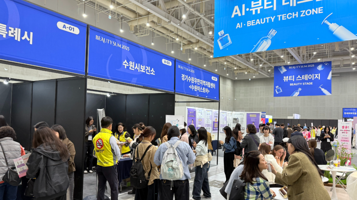 K-뷰티 신상이 한자리에?! 뷰티썸 수원 다녀와야겠다