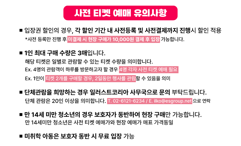 regi-opt-aT,SM,SC,EX