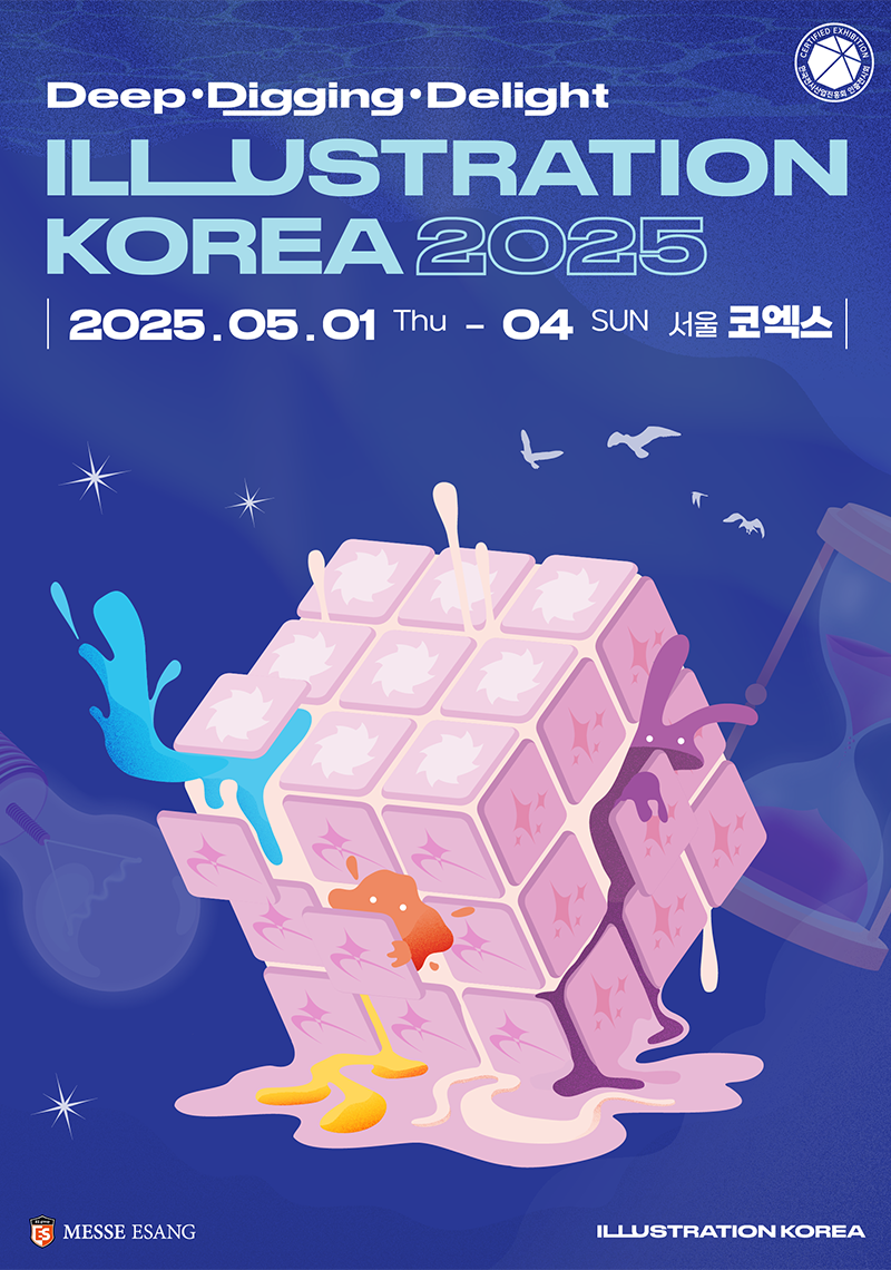 2025ilko-coex-mainposter-B1