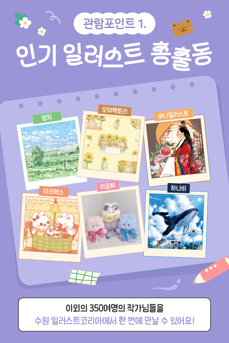 딜페이지_800x1200_02