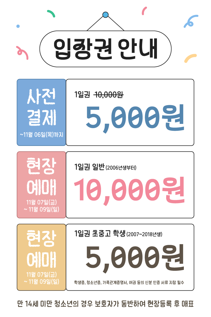 딜페이지_800x1200_04