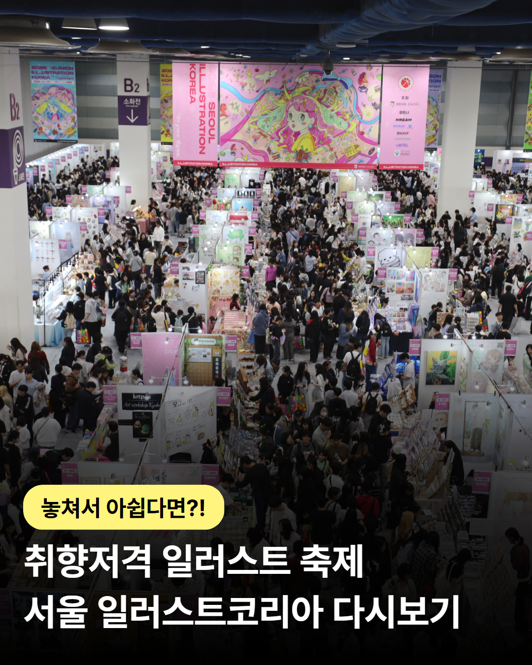 쭈일리_썸네일 5